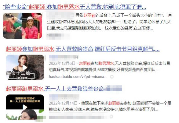 郭晶晶|骂哭华晨宇,排挤鹿晗和赵丽颖,表面一套背后一套,郑凯真会装