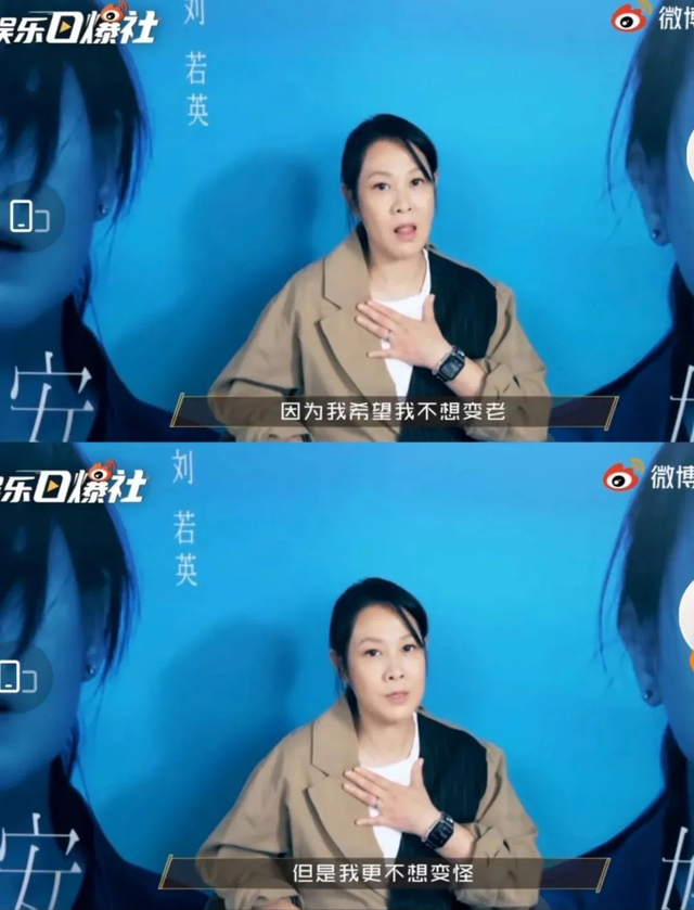 刘若英|53岁刘若英,模样大变