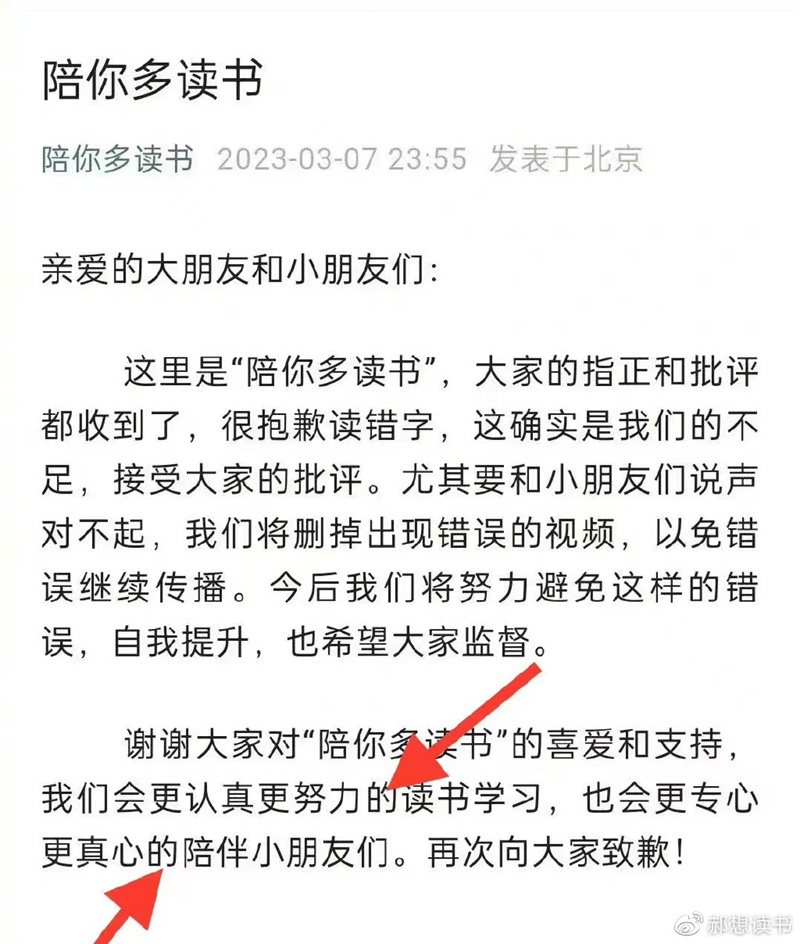 黄忆慈|黄多多人设崩塌,彻底撕开“富养”的骗局