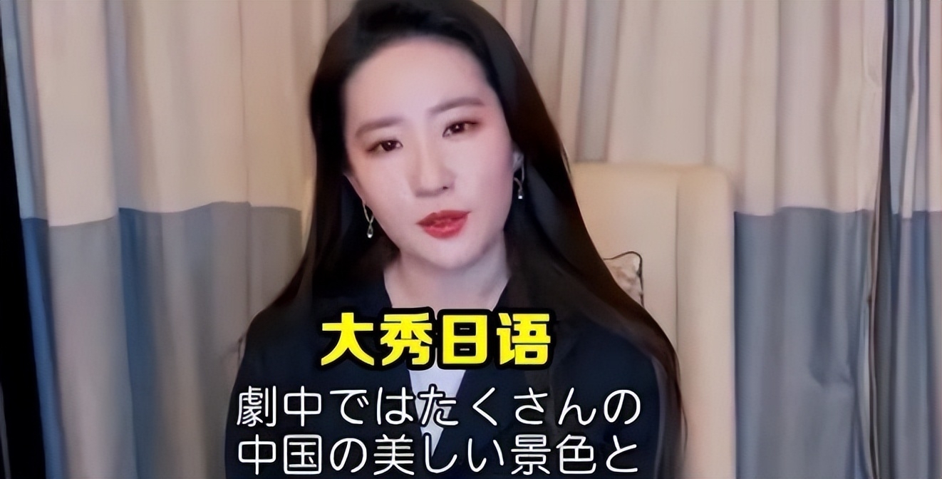 一场核污水，把刘亦菲的异国心暴露无遗