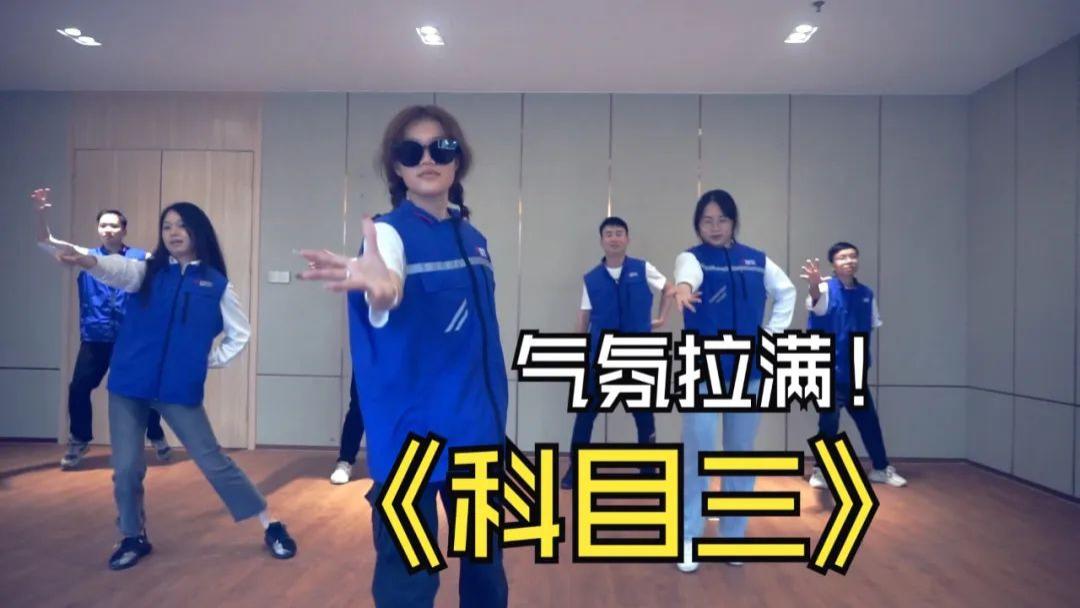 春晚|多地春晚彩排出现科目三，引发网友关注，吐槽中也有对创新的期待