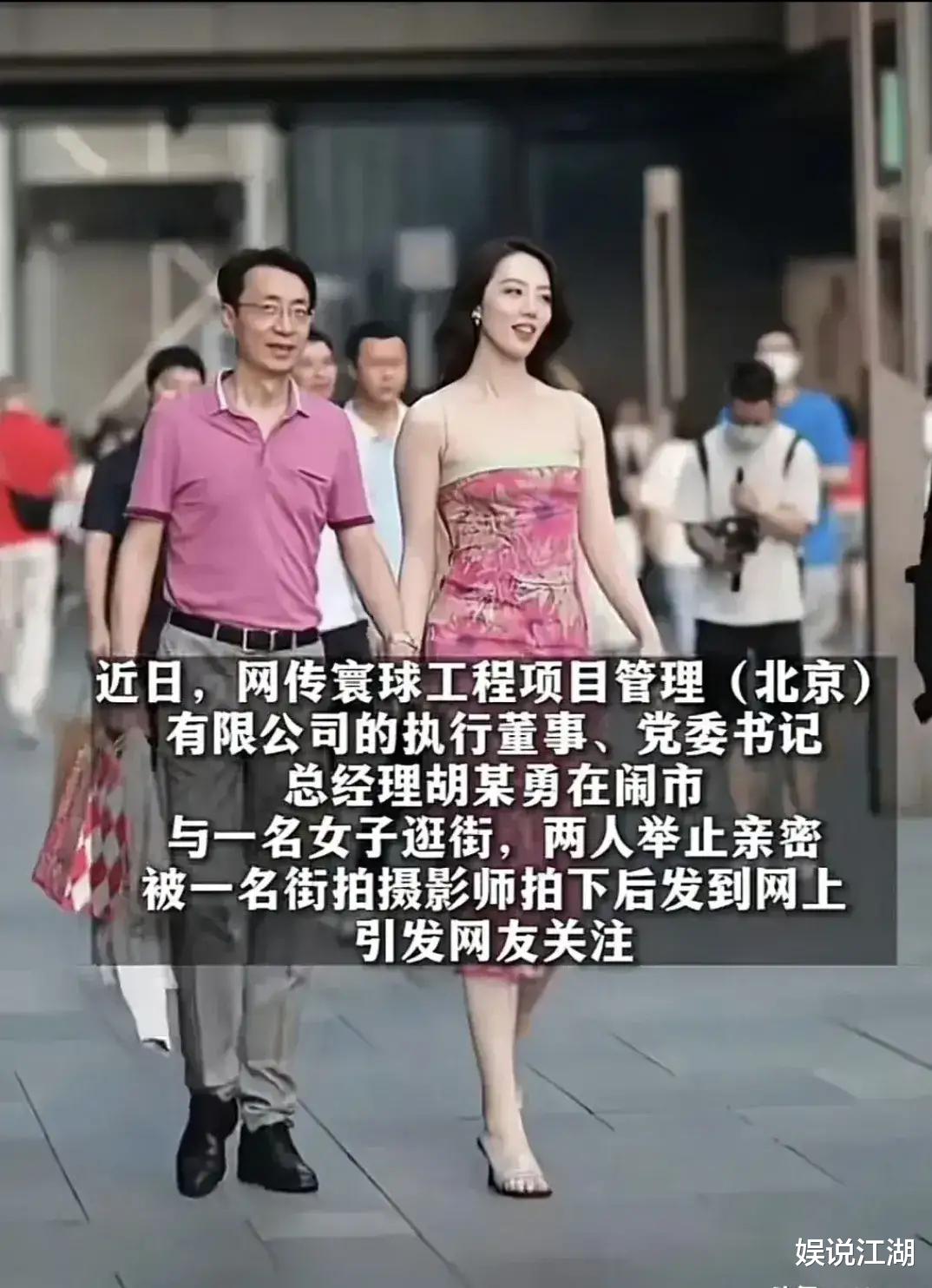 董小姐|董小姐更多私密照流出,整容前后脱胎换骨!相约太古里逛街就很迷