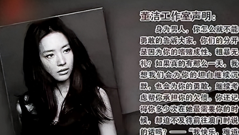 有一种“分手”叫潘粤明与董洁,离婚11年后,两人近况高下立见!