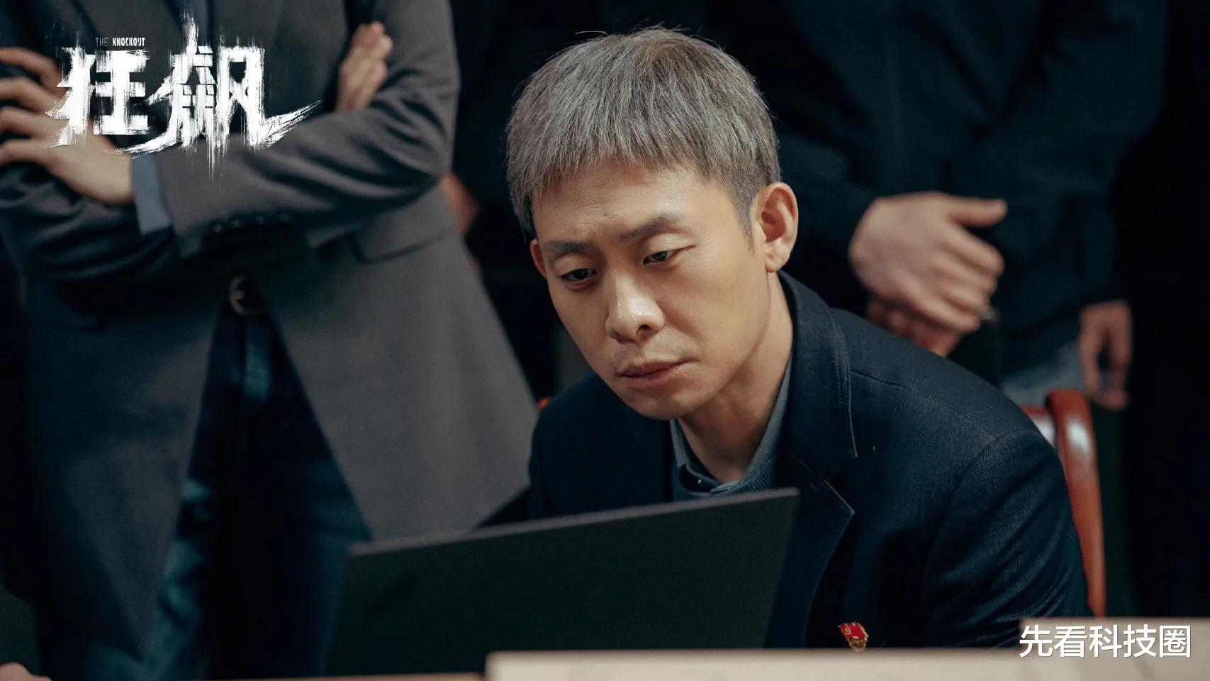 张艺兴|张译删除《狂飙》所有内容，网传真因引热议，杨洋错过了大火机会