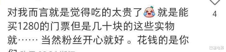 张柏芝|普通又自信，华晨宇再惹争议，把“尴尬”二字展现得淋漓尽致