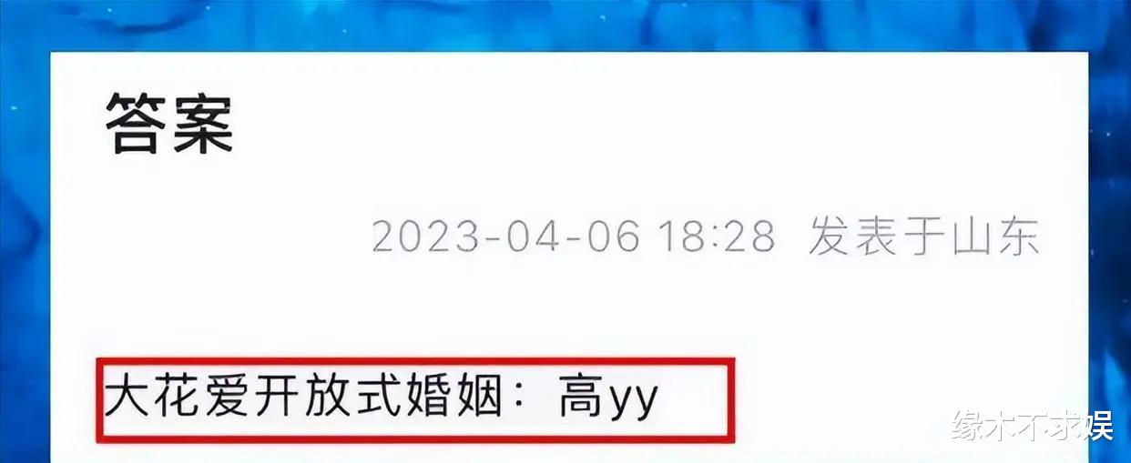 高圆圆|高圆圆婚变风波后首露面！素颜憔悴气色差，细节和狗仔爆料吻合