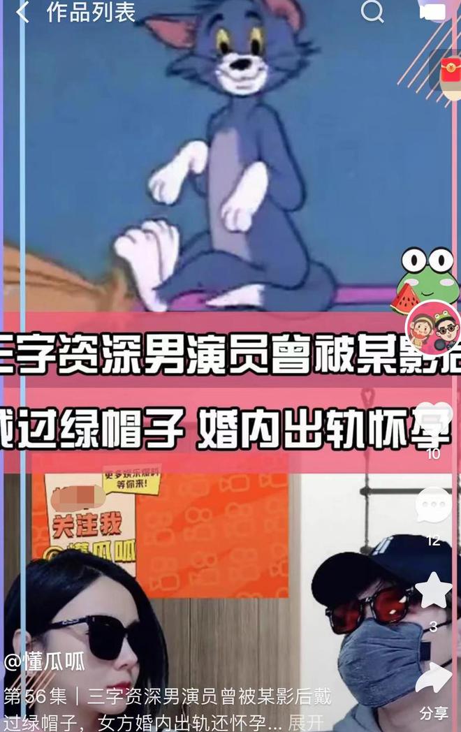 张柏芝|娱记曝资深男星被影后戴绿帽,女方出轨还生子,孩子爸疑是摄影师