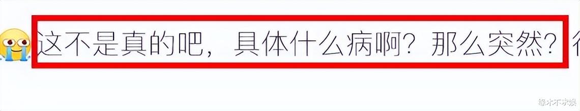 67岁演员马卫军日本病逝!经纪人曝其死因,爆料其死前细节!