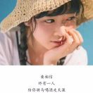 商业传奇的故事