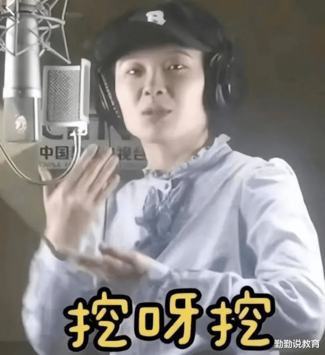 |挖呀挖黄老师复工登上央视,素颜被嘲像嫩牛五方,榜一大哥错付了