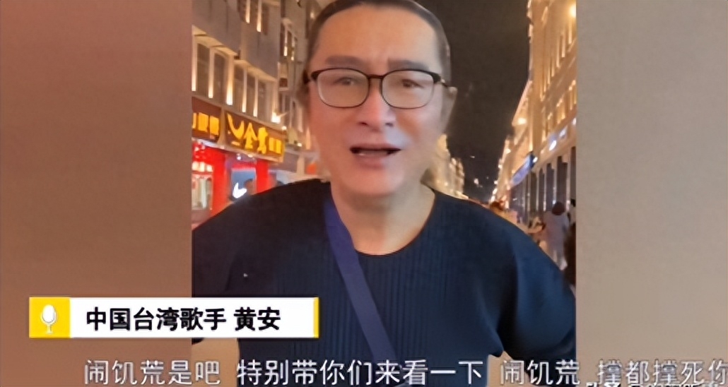 歌手黄安晒出与蔡英文结婚照,网友纷纷表示:为中国的统一而结婚