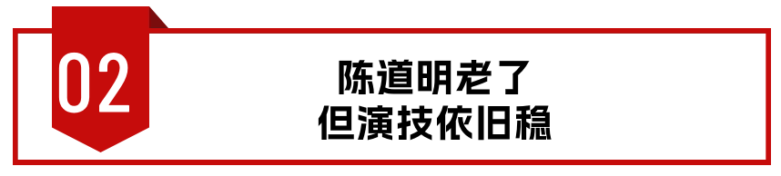 《庆余年2》演员今昔对比照:有人风韵犹存,有人发福颜垮差距大