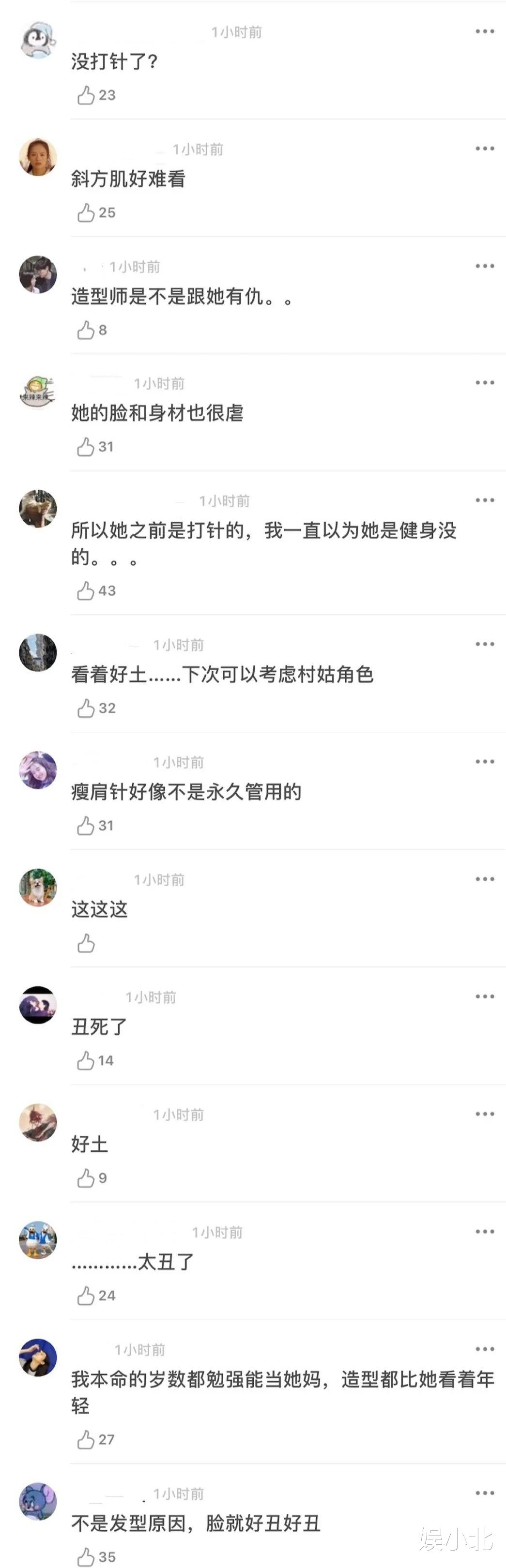 张子枫 张子枫上热搜，把网友的“假自由真双标”，撕了个稀碎