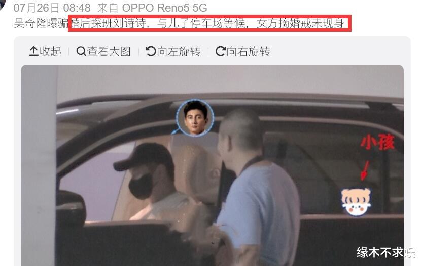 刘诗诗吴奇隆再曝婚变，女方为男方点痣太卑微，更多证据被扒！