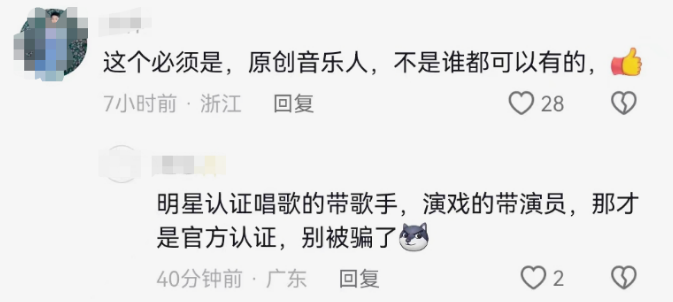 难评!刀郎二度出道,正式入驻知名平台,开场秀粉丝已超6位数