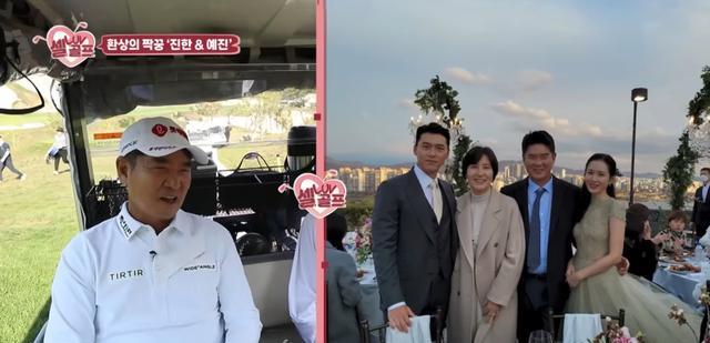 超甜夫妻档再撒糖！孙艺珍时隔两年登上节目大谈玄彬，满脸崇拜