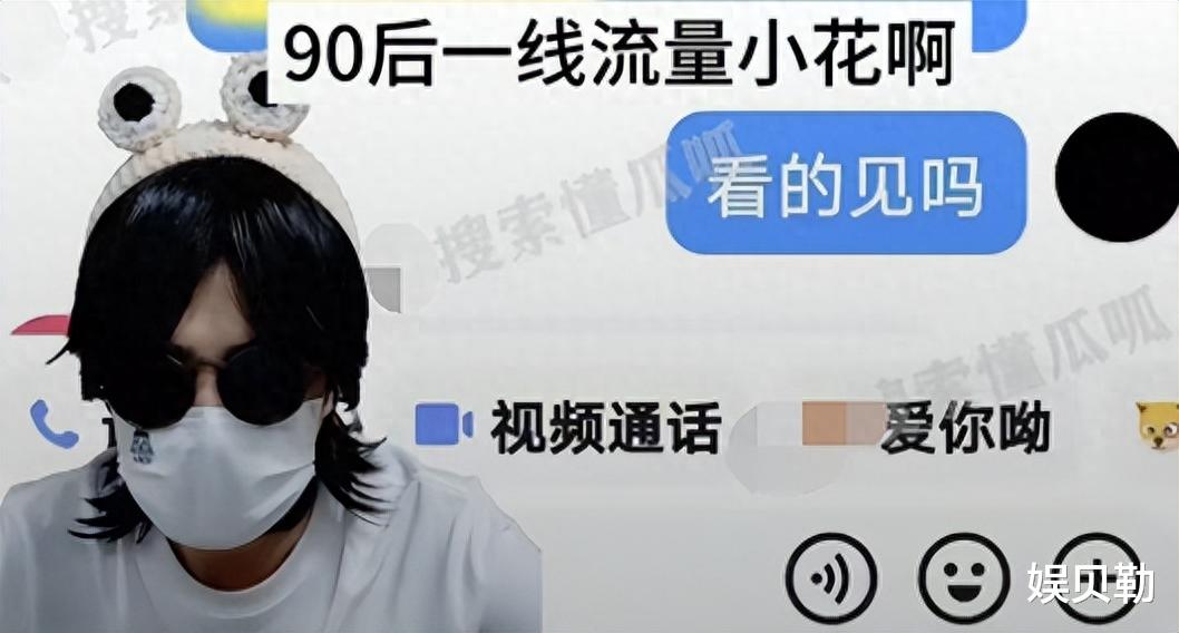 曝90后女星的瓜,素颜丑脸上有斑脾气坏打骂助理,热巴王楚然躺枪