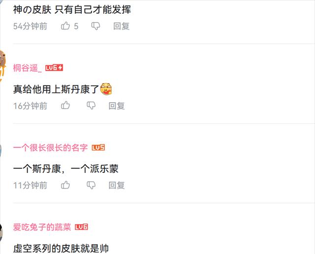 “来一把皮肤局”，乌兹拿vn皮肤rookie却不给面子：这什么皮肤啊