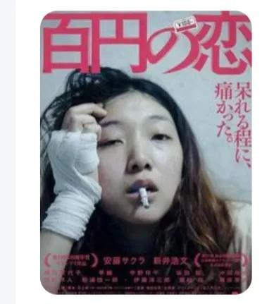 《热辣滚烫》到底怎么样。网友:她减个肥要全网买单。