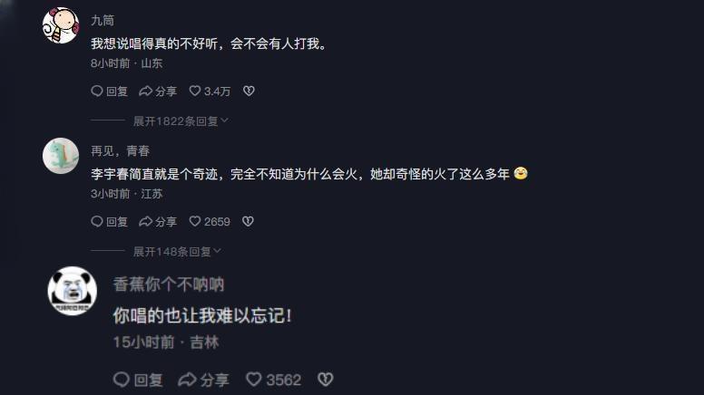 大湾区晚会,刚被夸上热搜就上演5大闹剧,网友:下次别办了!