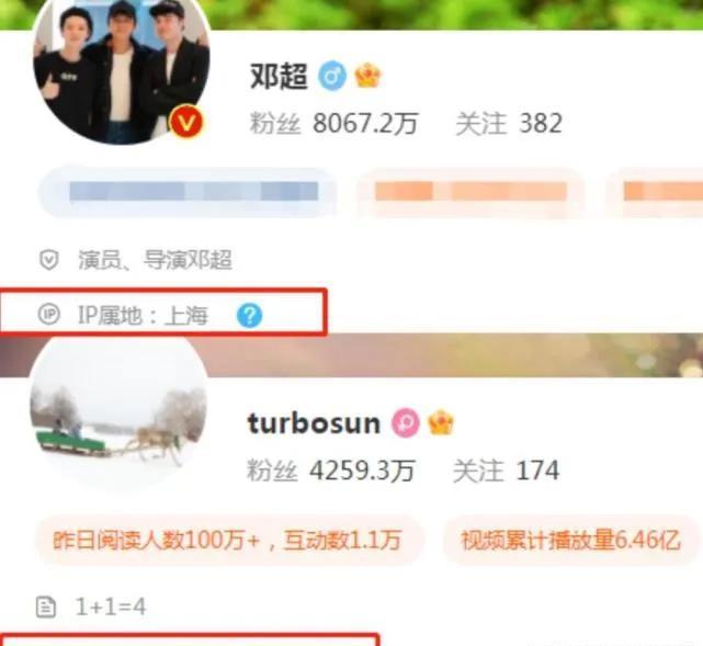 邓超|曝邓超与孙俪假离婚!因《乒乓》或亏3亿,防止个人资产被抵债