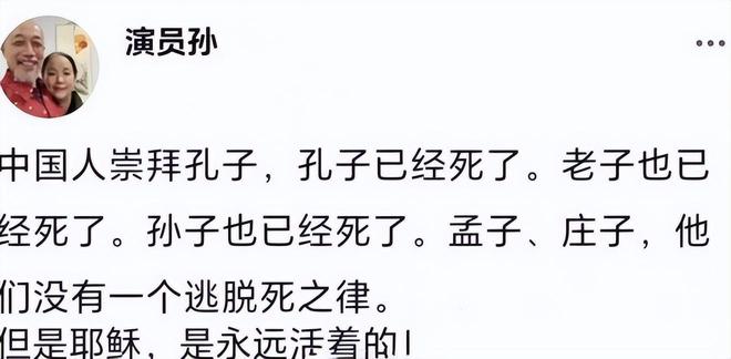 印铁路事故让孙海英老帖火了 - 国际资讯(主打网)