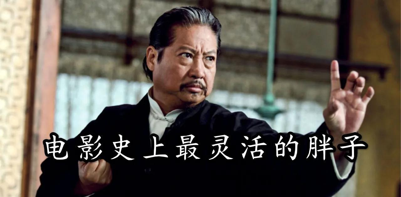 洪金宝|为什么洪金宝获得亚洲终身成就奖而不是成龙？