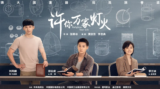 人生之路|央视《人生之路》遭受痛批，年代剧要的是接地气，不是“接地府”！