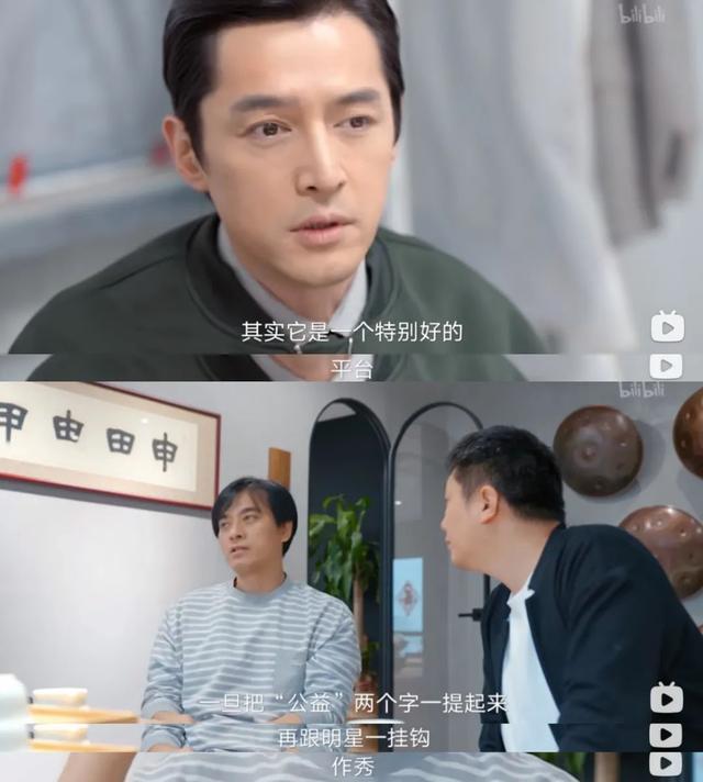 胡歌刘涛吵架,扯下了明星的遮羞布