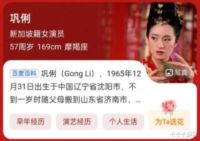 五位“国家一级演员”被除名!德艺双馨老戏骨原形毕露,难翻身!