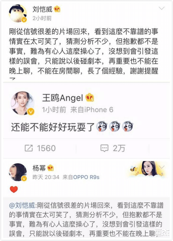 王鸥|貌美如花却至今未婚的8位内地大龄女星，各有各的苦衷！