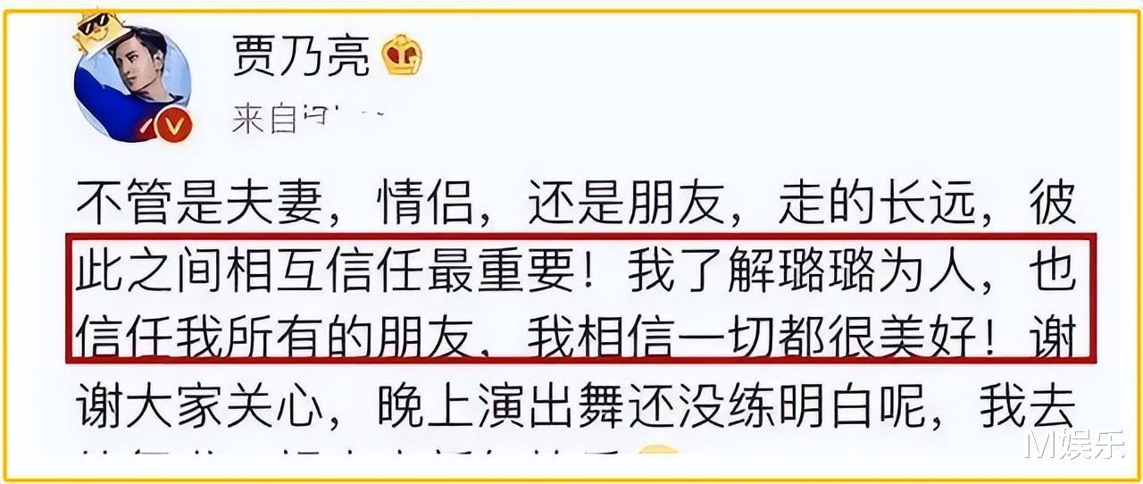 时隔6年,贾乃亮和李小璐公开同框!网友:为了孩子,复婚吧