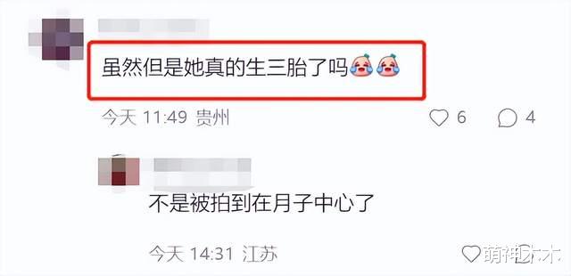 苗苗郑恺同框带娃,露腰秀身材被疑在哺乳期,对三胎传闻避而不谈