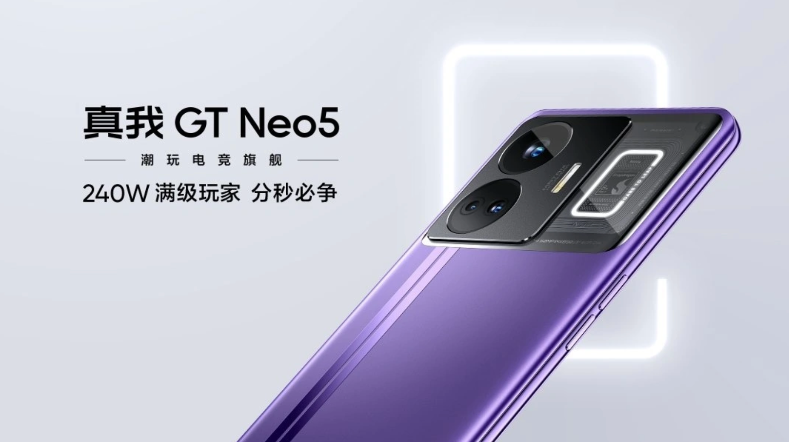 chatgpt|曝荣耀Magic5全系仅支持66W快充;ChatGPT预测魅族20或4399起售