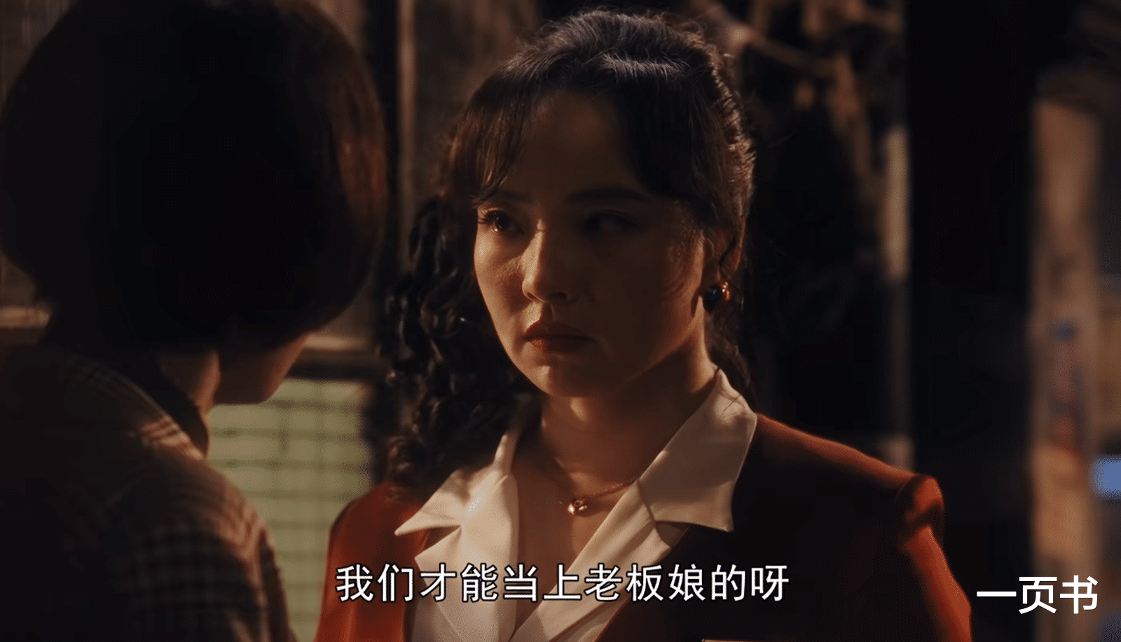 《繁花》黄河路三家饭店领班,敏敏躺赢,小江西凄惨,露丝成赢家