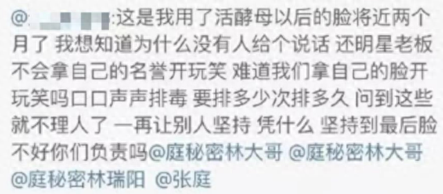 善恶终有报,花17亿买“楼”害人的张庭夫妇,如今下场大快人心!