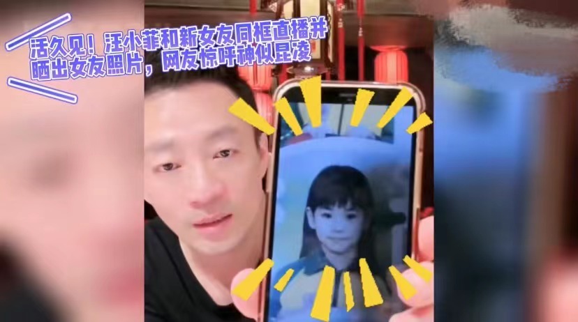 汪小菲狂秀恩爱!女友童年照神似昆凌,曝已获得大s一双儿女认可