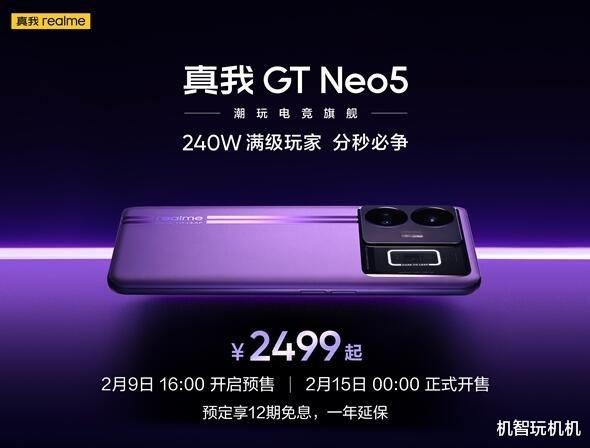 卢伟冰|红米K60旗舰焊门员地位不保，卢伟冰陷入沉默状态并遭米粉爆破！