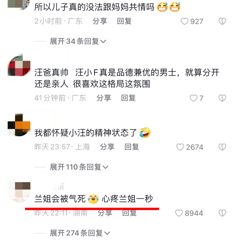 汪小菲携父亲现身台湾省，S妈亲自接待尽显热情，网友：心疼兰姐