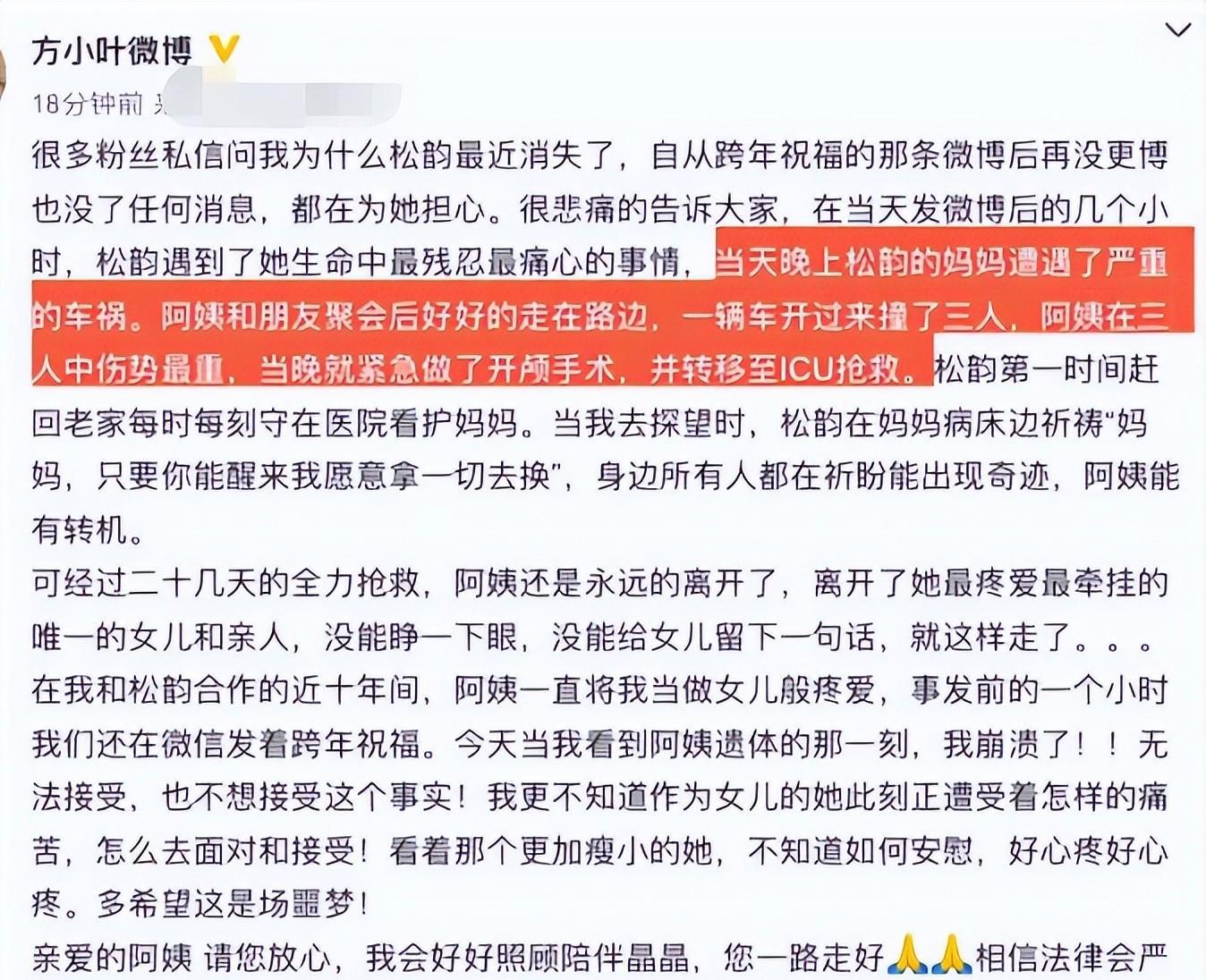 事实证明，33岁的“国民闺女”谭松韵，走上了另一条道路