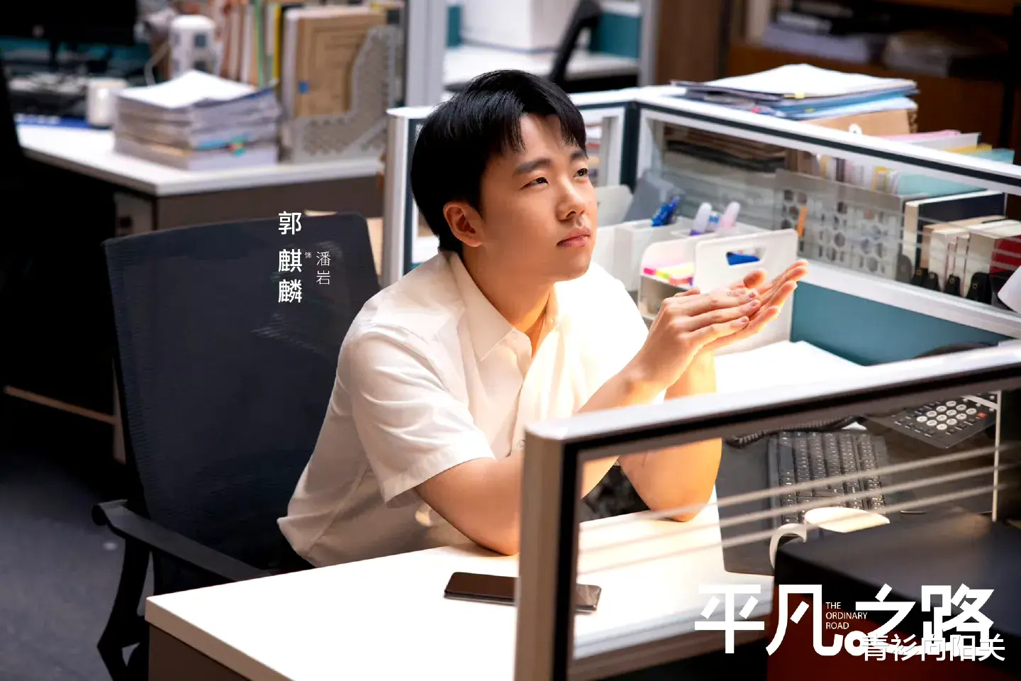 小品|同一个女演员,从春晚小品到《平凡之路》当母亲,8集后一片好评