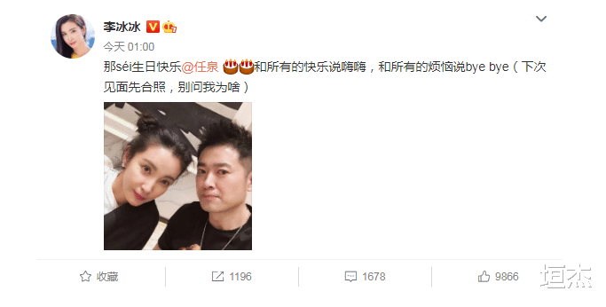 王鸥|貌美如花却至今未婚的8位内地大龄女星，各有各的苦衷！