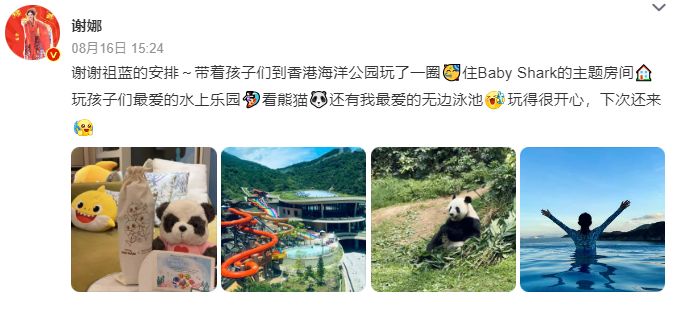 谢娜夫妻带娃去游乐园!张杰抱女儿骑肩膀,谢娜追着老公女儿拍照