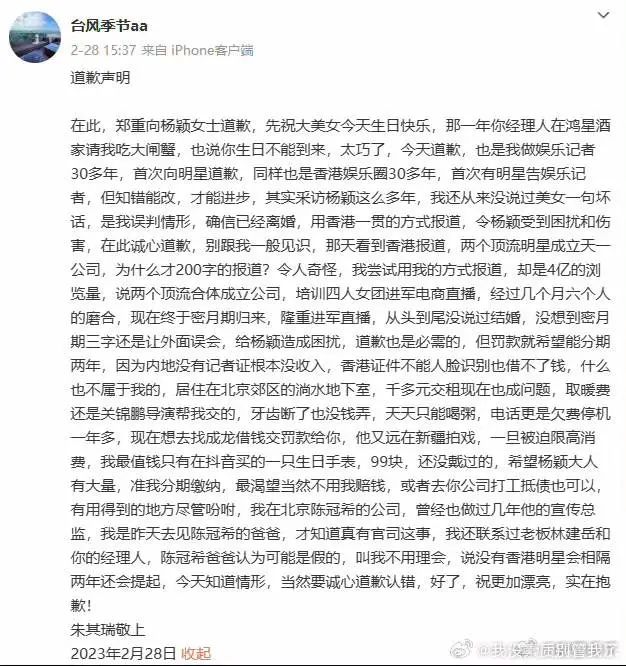 Angelababy申请强制执行，圈内好友无一人吱声，黄晓明也沉默了…