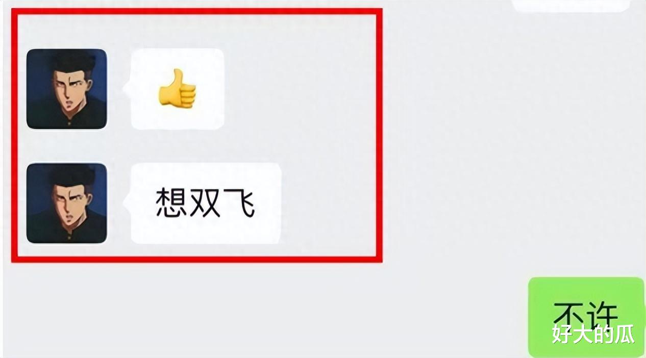 3天6个大瓜！畏罪潜逃、偷税漏税、偷拍、抑郁、被打