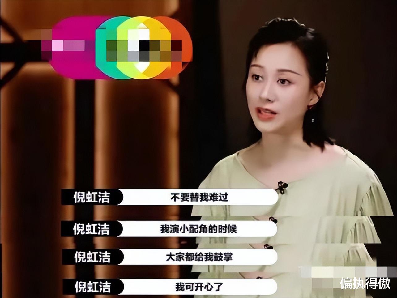 变性人、英年早婚、被列失信人员，真实的祝无双活得更累