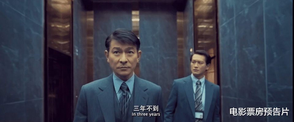 剑指6亿票房，《金手指》口碑分化严重，梁朝伟狂飙了一次宝总