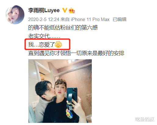 大瓜来了!秘密离婚,直播曝料孩子不是亲生的?