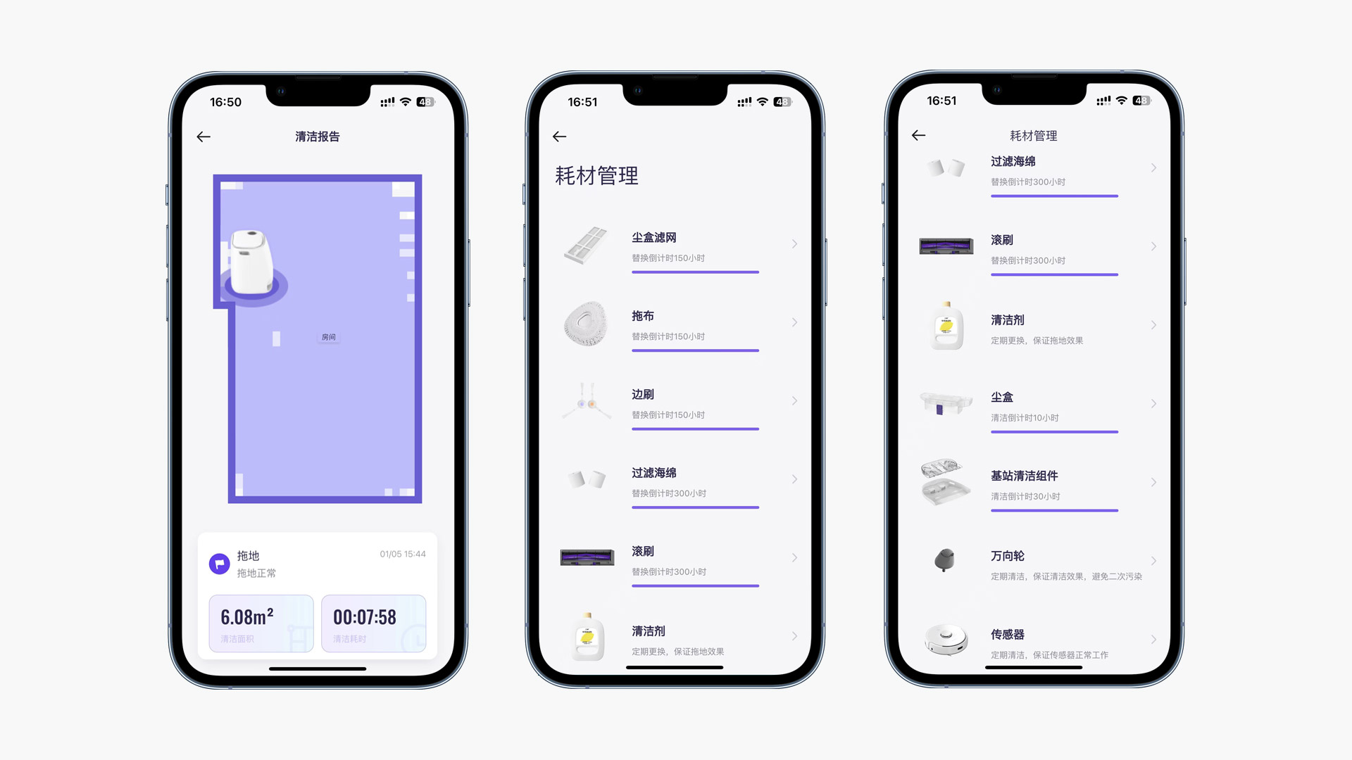 云鲸J3小鲸灵扫拖一体机：全自动“鲸灵托管”，充电清洁二合一