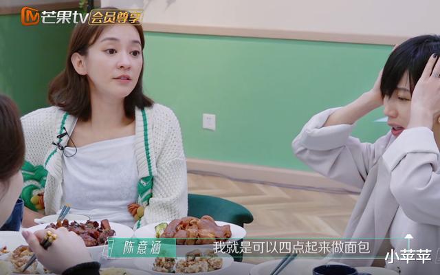 |陈意涵自曝目前半退休不差钱,公开了一双儿女的大名,搞笑又用心